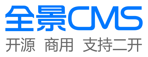 全景CMS